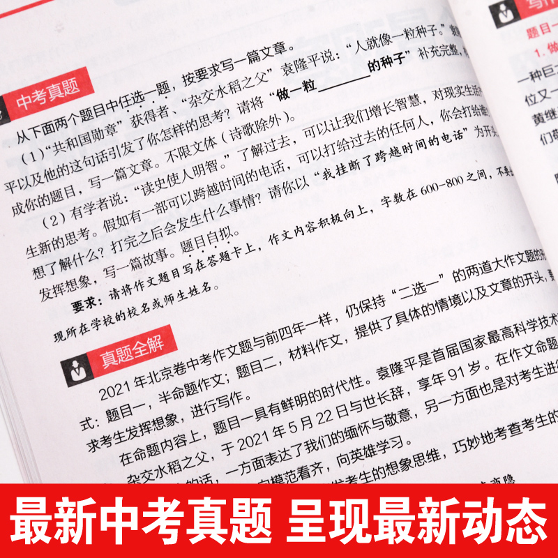 看漫画写作文_作文看漫画写作文_看漫画写作文题目怎么写