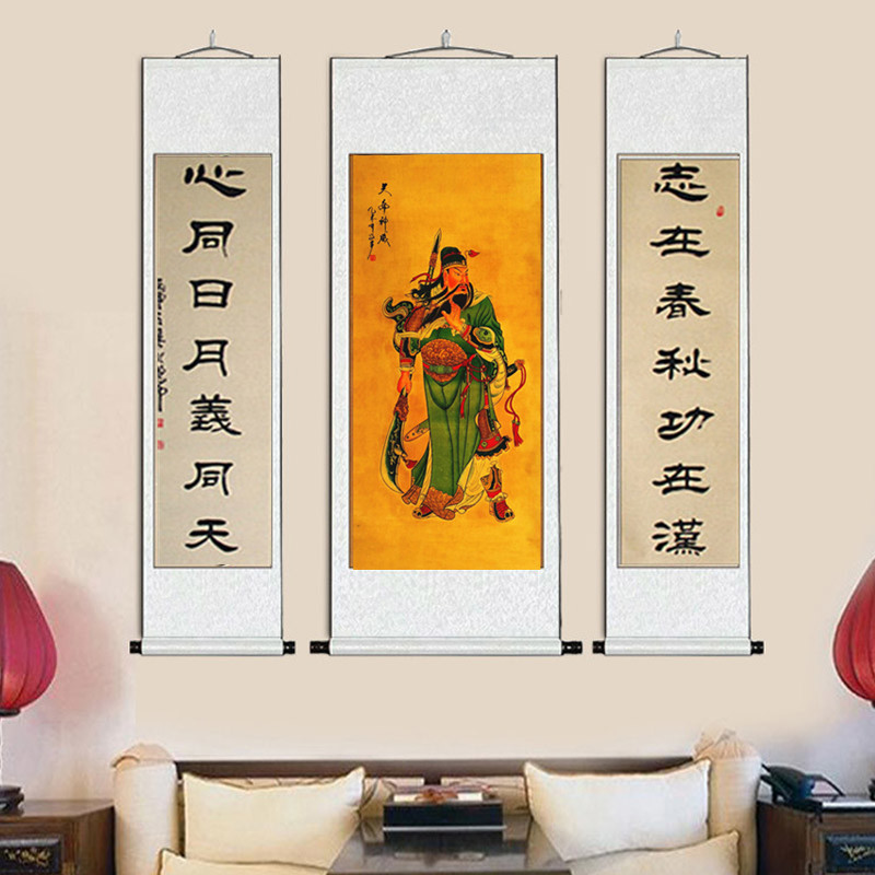 关公画像中堂对联关羽人物画装饰客厅镇武财神装裱国画