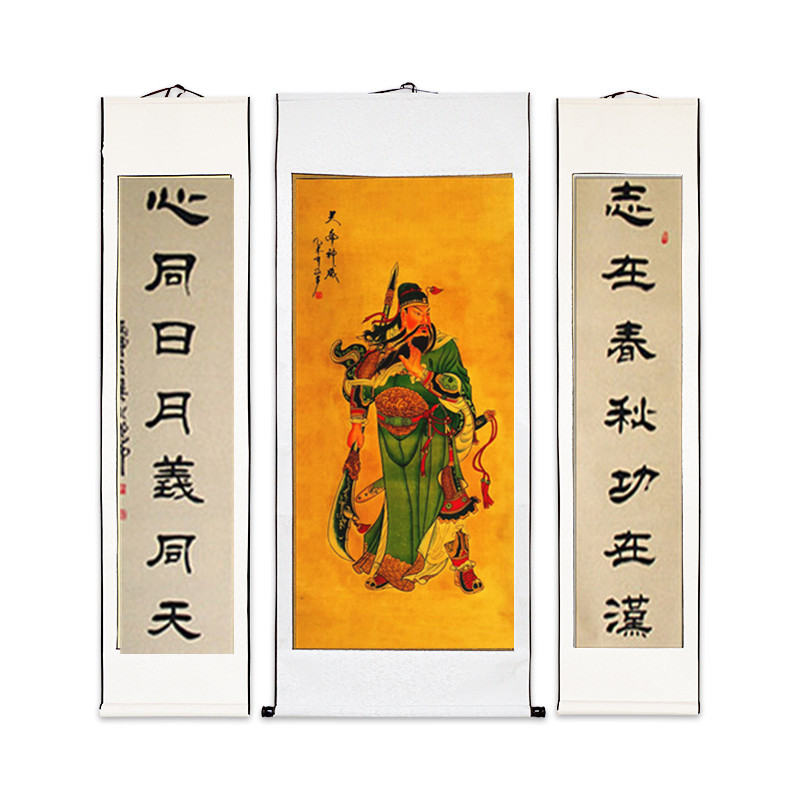 关公画像中堂对联关羽人物画装饰客厅镇武财神装裱国画