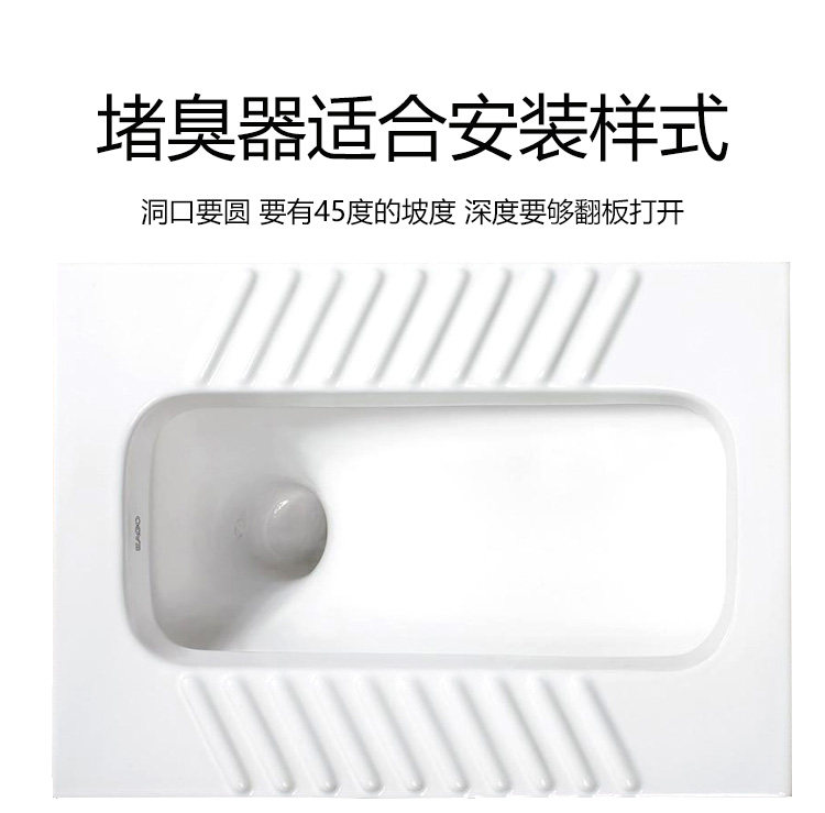 卫生间全自动防臭器 堵臭器 厕所蹲便池盖板塞子除臭器 防鼠 包邮