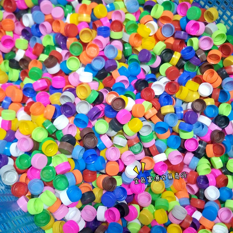 diy制作材料彩色瓶盖创意手工幼儿园装饰矿泉水瓶手工创意粘贴类