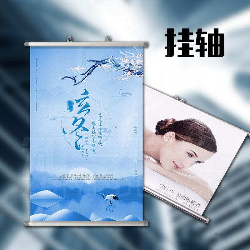 写真海报喷绘吊旗横幅锦旗kt展会挂轴定制写真