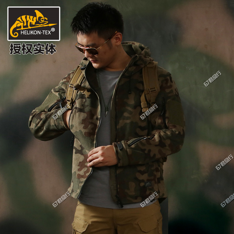 Helikon赫利肯爱国者抓绒男户外防风加厚保暖外套战术重磅加绒