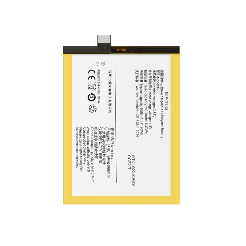 电池vivox7正品x6x9x6dx20x21y66y67手机电池