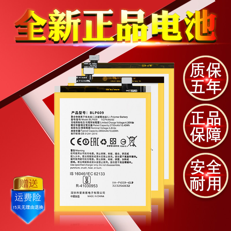 适用于oppor9m手机电池oppor7s原装r9sr11sr9plus正品大容量手机电池
