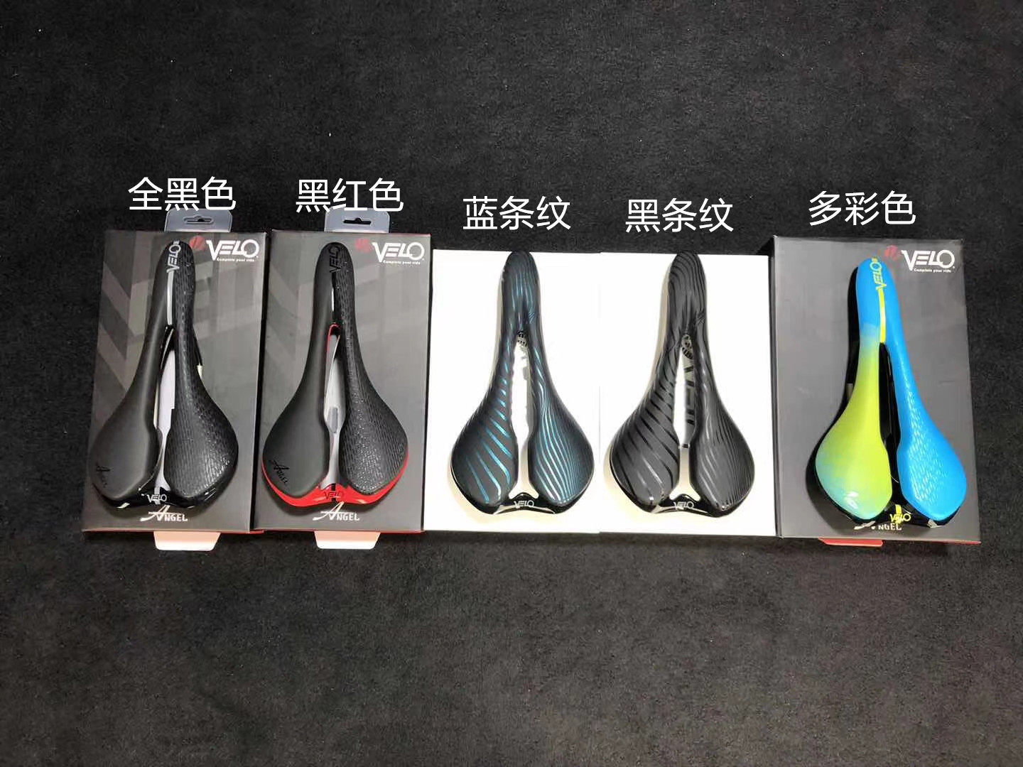 台湾velo维乐公路坐垫轻量舒适鞍座自行车中空坐垫