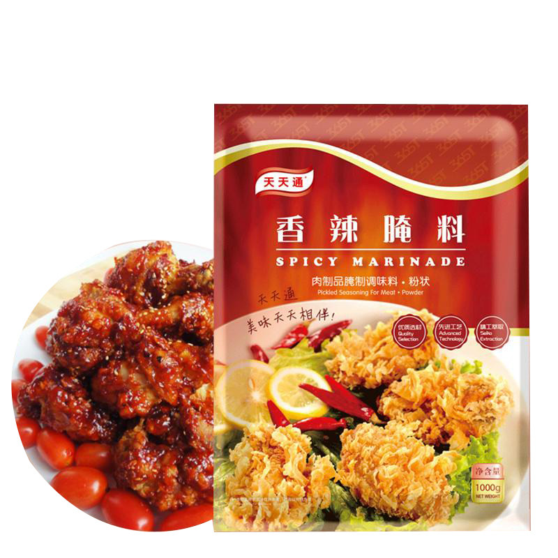 天天通香辣腌料1kg烤鱼调料烤肉调料烧烤料烤翅料烧烤腌料