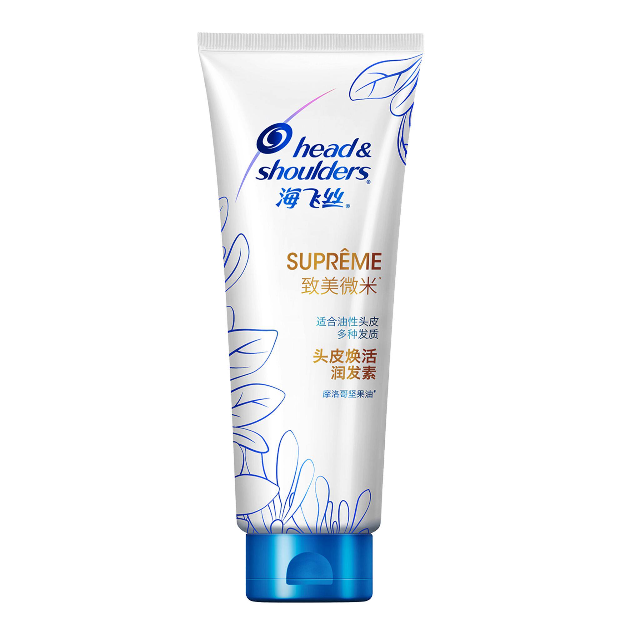 海飞丝致美水润微米头皮焕活护发素润发400ml洗护套装