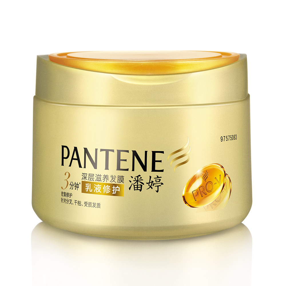 发膜pantene潘婷乳液修复深层滋养270ml发膜