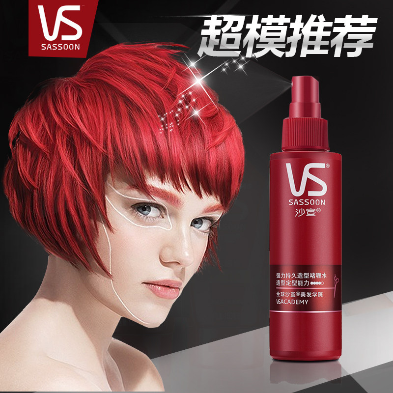 强力天猫商城vs沙宣持久造型啫喱150ml定型摩丝