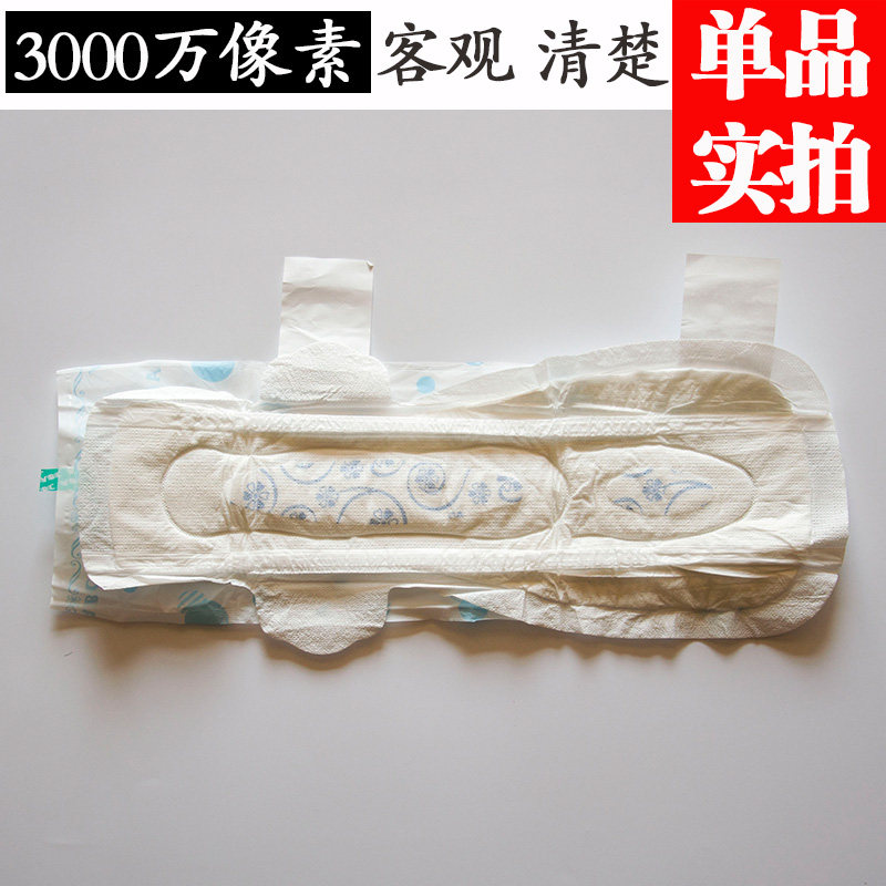 正品abc卫生巾超长长夜420mm甜睡防侧漏棉学生卫生巾