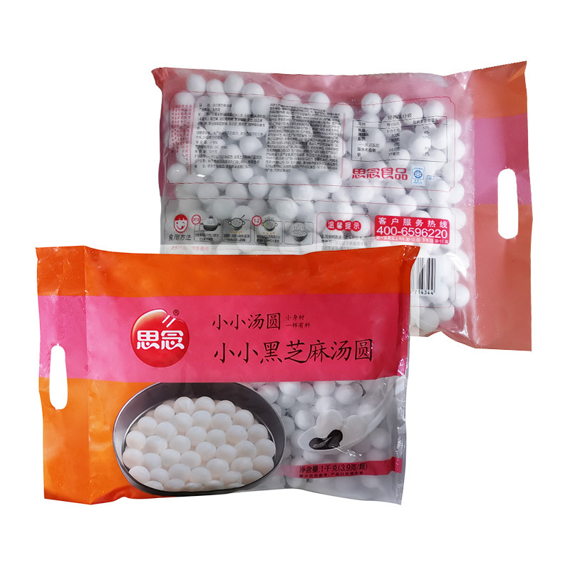 汤圆思念江浙沪10包1kg小圆圆子小小糯米芝麻汤圆