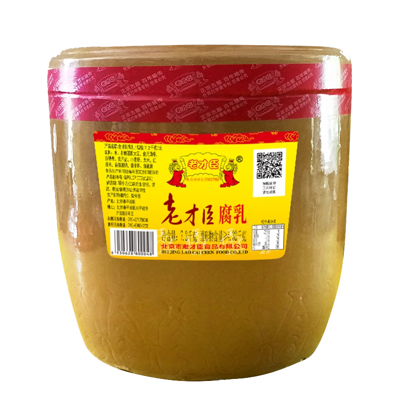 豆腐乳商用大包装老才臣红腐乳72kg坛装霉豆腐口感醇厚下饭菜