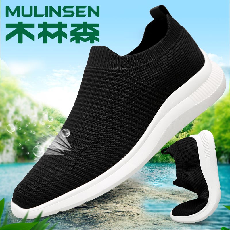 木林森正品网布鞋青年一脚蹬夏天镂空男鞋飞织透气旅游休闲鞋运动