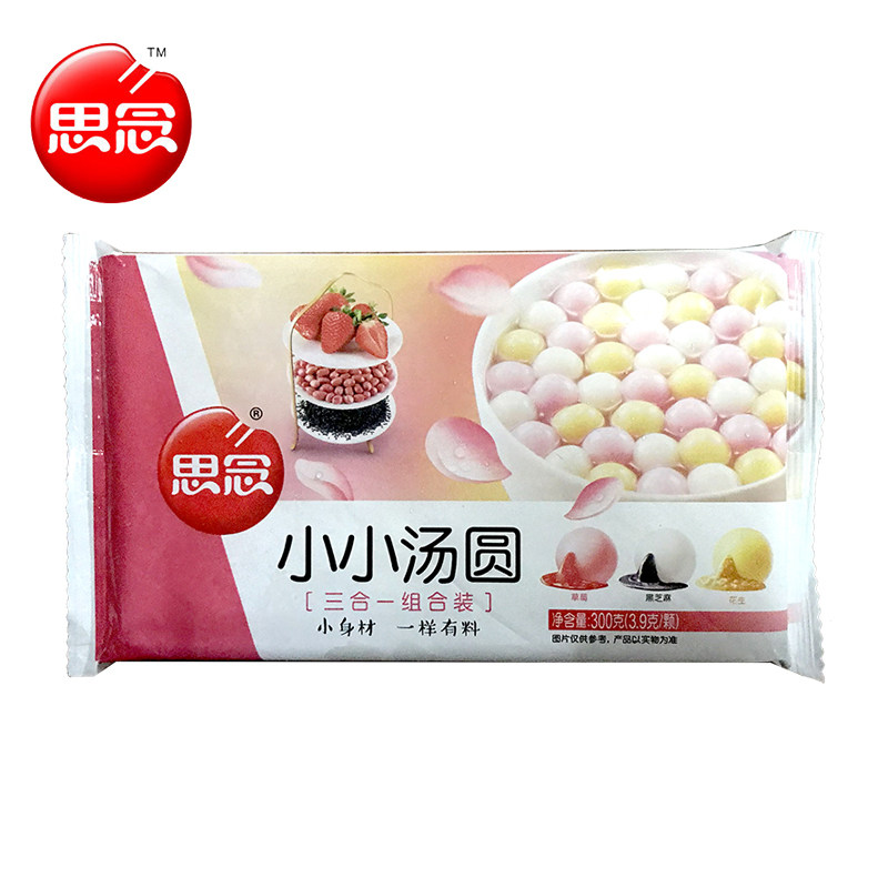 思念小小汤圆32包300克芝麻花生草莓口味三合一汤圆