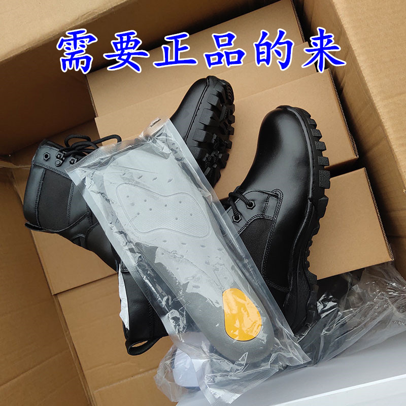 正品新式工作靴春秋靴男防水靴新款大虎男靴子中邦