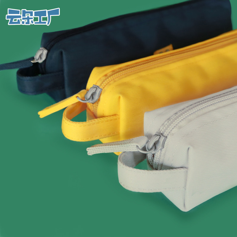 云朵工厂 大容量笔袋简约文具袋创意学生大容量多功能铅笔袋笔盒