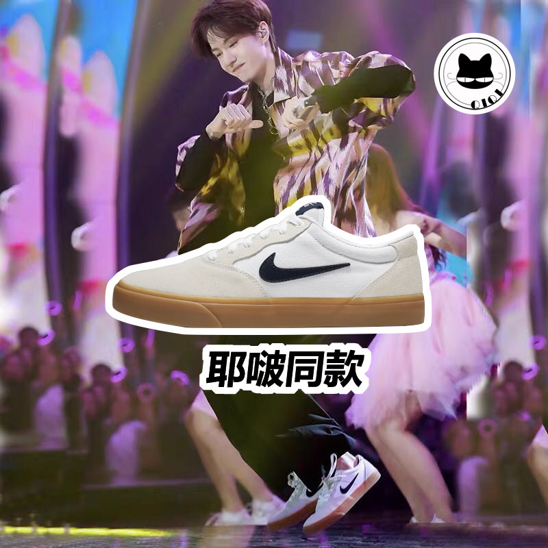 王一博同款 nike sb zoom blazer low 男女低帮滑板鞋 864348-019