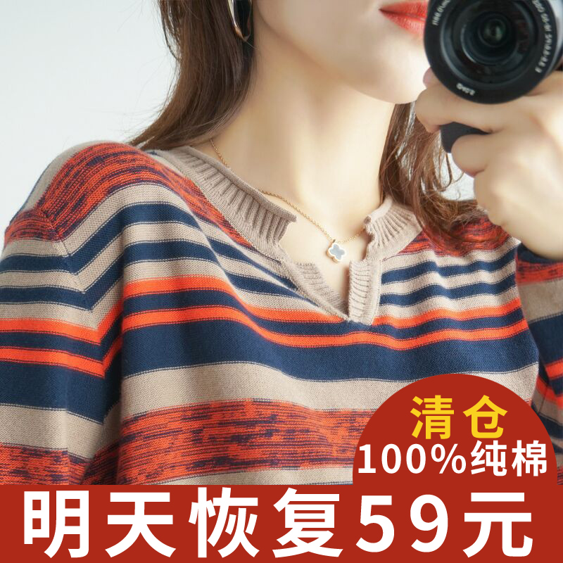 棉麻韩版女长袖秋装2022新款宽松条纹大码内搭薄款针织上衣打底衫