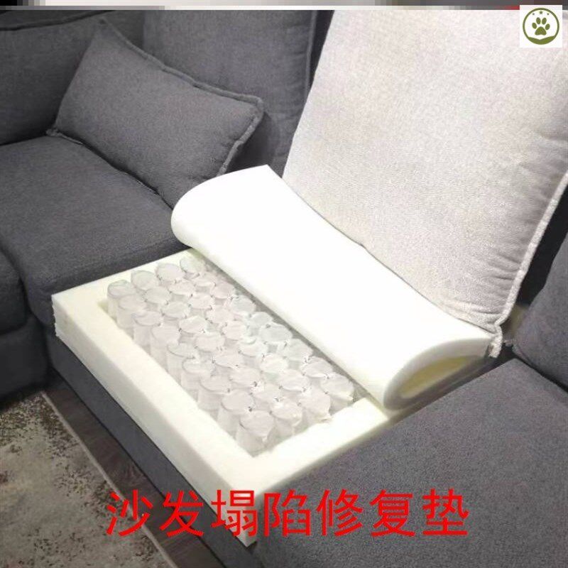 沙发塌陷修复弹簧布艺沙发海绵海绵垫垫高密度加硬沙发垫