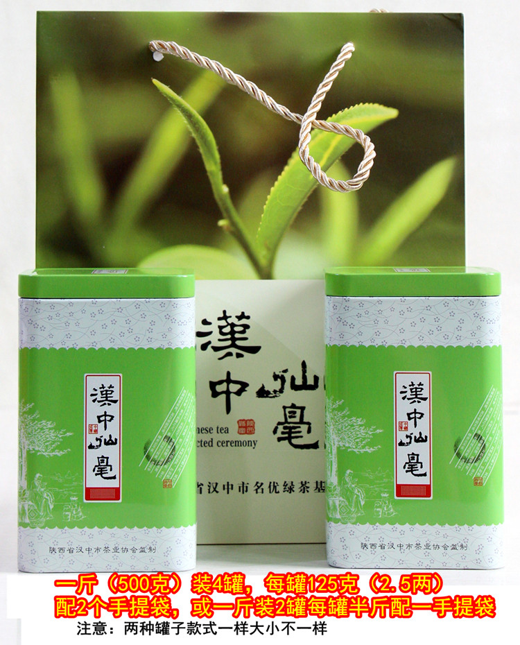 仙毫汉中强雀舌定军茗眉西乡明前炒青2021年一斤其它绿茶