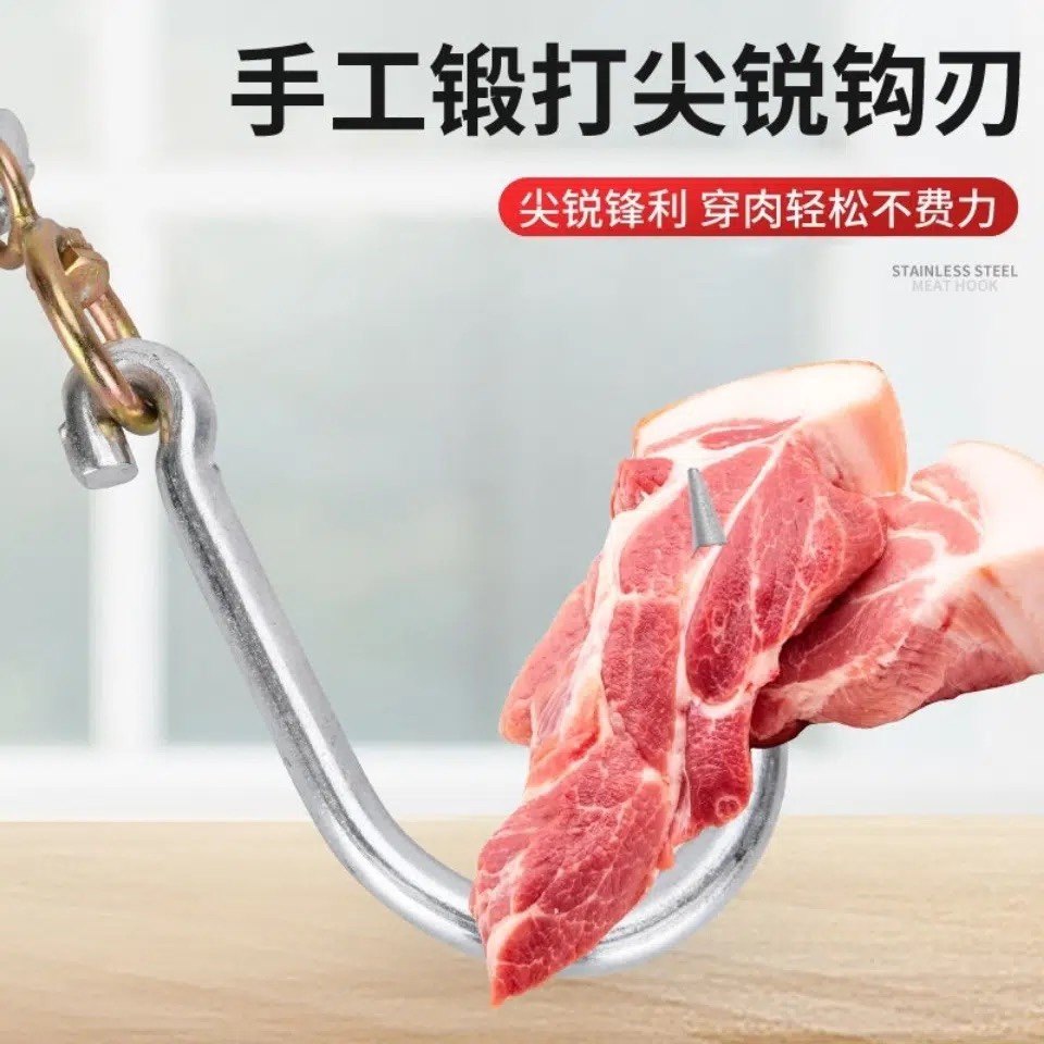挂肉钩子防脱商用猪肉加粗单钩双13种规格专用吊钩