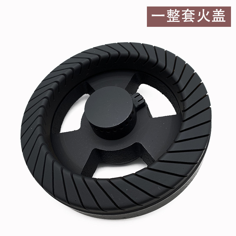 midea/美的燃气灶配件q636a/b q125 ql530bl ql306火盖分火器