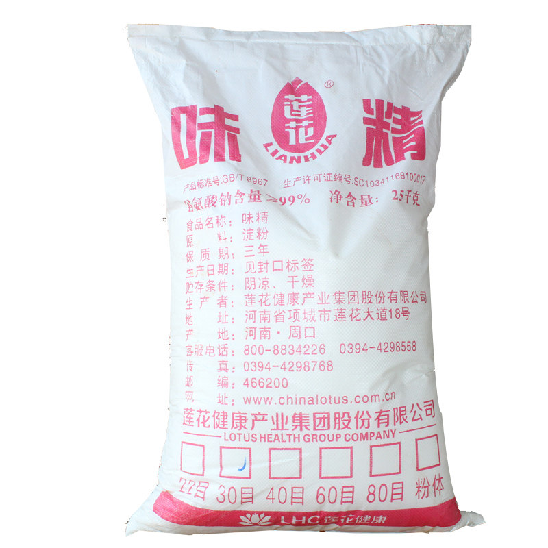 味精莲花大包包装25kg散装袋装50斤调味品无盐鸡精