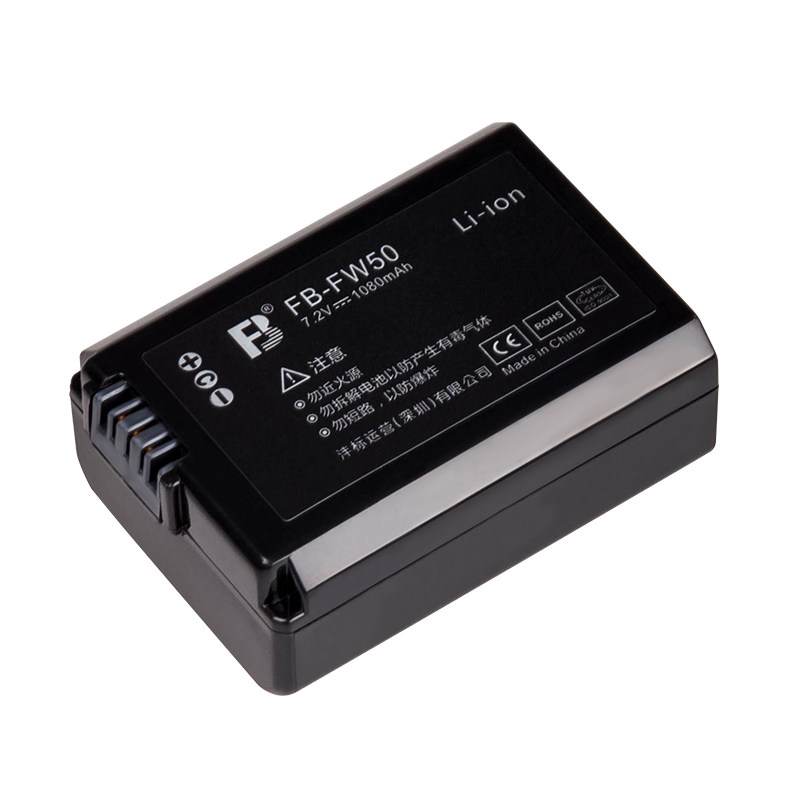 fb沣标npfw50电池索尼a6000a7r2a7m25ta7a5100a5000数码相机电池