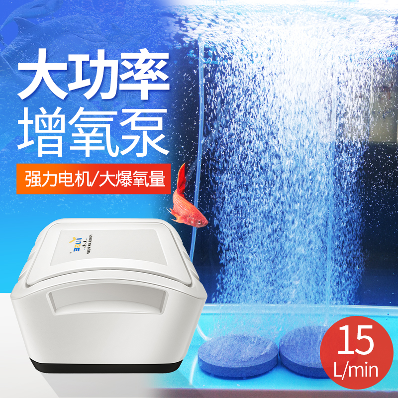 鱼歌增氧泵超静音养鱼氧气气泵鱼缸增氧机打氧机冲氧泵