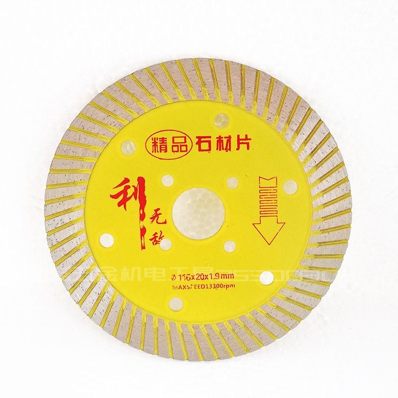 切割赫阳无敌专业石材加宽切割机锯片云石云石片