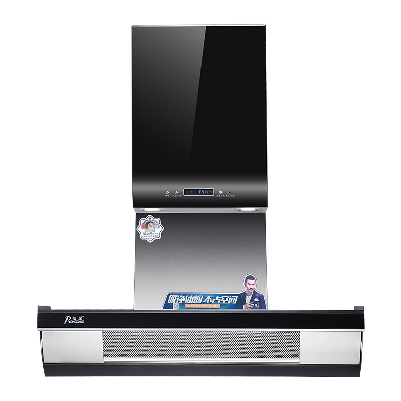 荣星流体智能变频低吸吸油烟机智能增压强吸力全机身