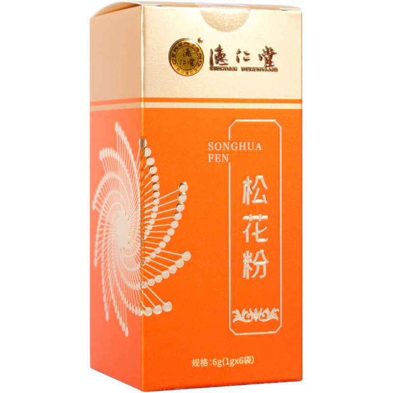 松花粉仁堂1g6袋正品长白山破壁婴儿外用护肤松花粉