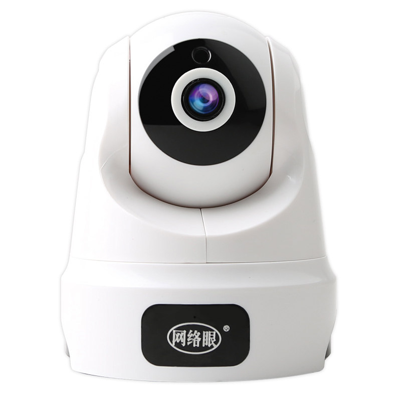 网络眼无线监控摄像头wifi手机远程家庭用室内高清夜视智能监视器