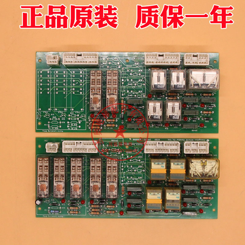 继电器日立电梯微动平层rybd控制板dwg.no12502058pcb
