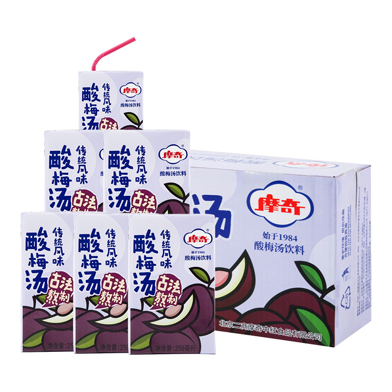 摩奇酸梅汤饮料商用传统风味爽口浓果汁老北京饮料250ml24整箱