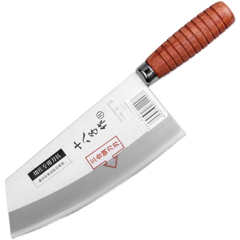 阳江十八子菜刀厨具家用中式组合木柄防滑切肉牛肉菜刀