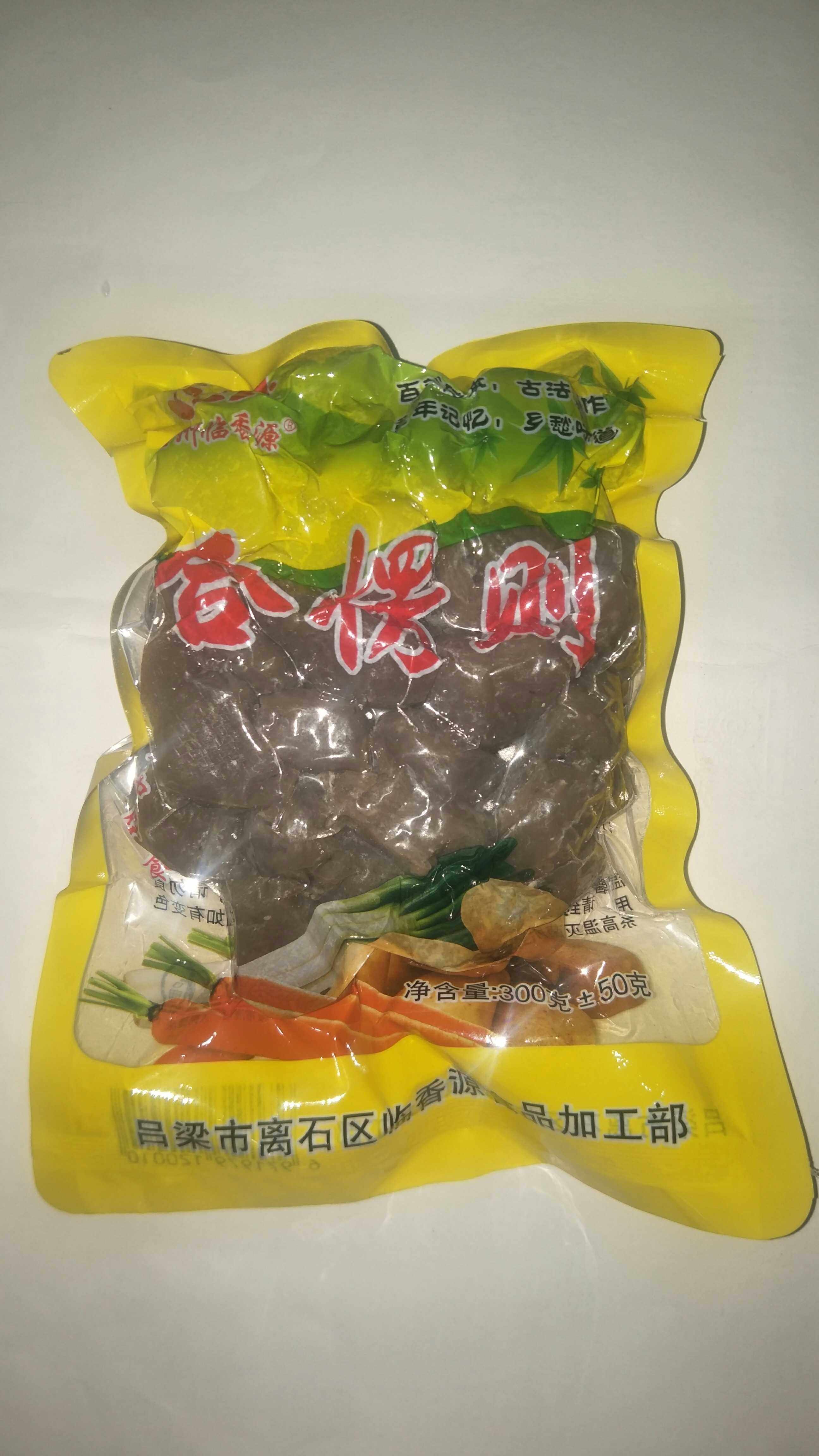 山西吕梁临县方山特产手工土豆1袋全国包邮其它