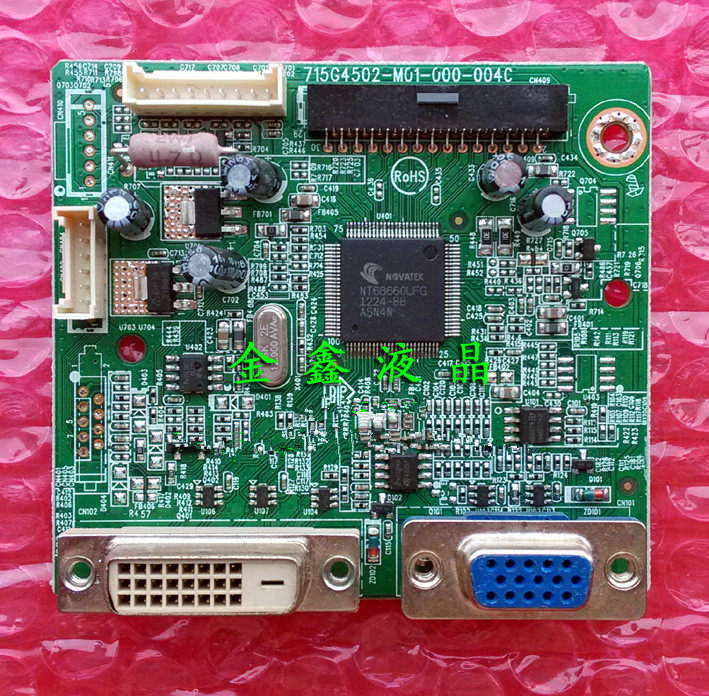 原装清华同方tgj21e81b215lm00019驱动715g4502m01000004c显示屏