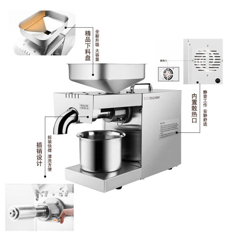 多功能全自动榨油机家用电动中小型花生生榨商用冷热炸油机大功率
