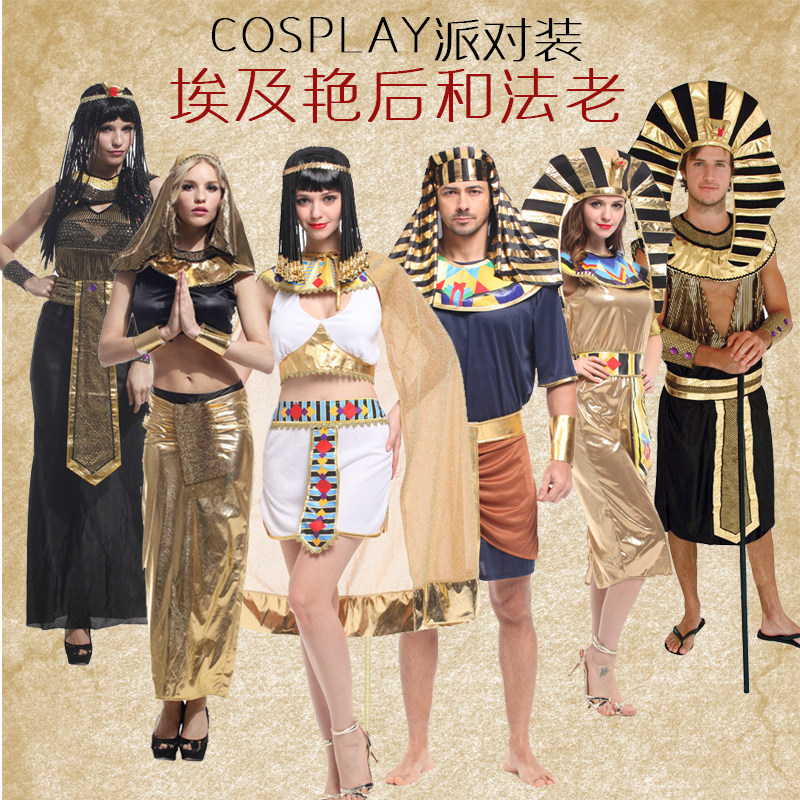 万圣节成人希腊神话古埃埃及法老祭司阿拉丁酋长王子服饰
