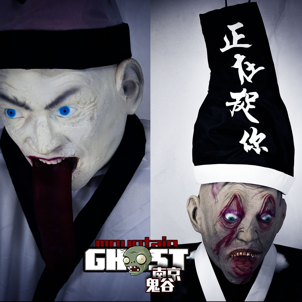 万圣节大型中国国风主题装饰用品2米古代道士僵尸其它