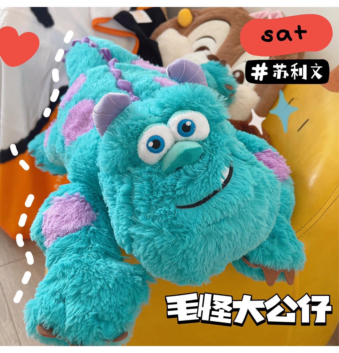 蓝毛毛怪公仔毛绒玩具大号趴趴睡觉抱枕玩偶可爱毛绒布艺类玩具