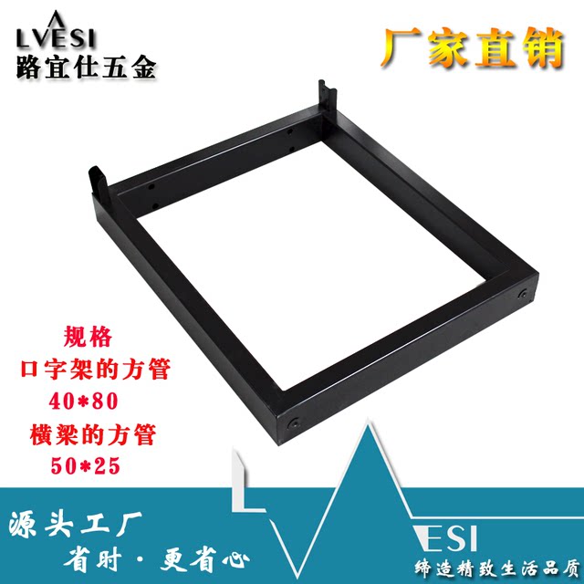 Hardware furniture accessories furniture bracket modern desk frame word table legs steel paint table frame can be customized Hardware furniture accessories furniture bracket modern desk frame word table legs steel paint table frame can be customized