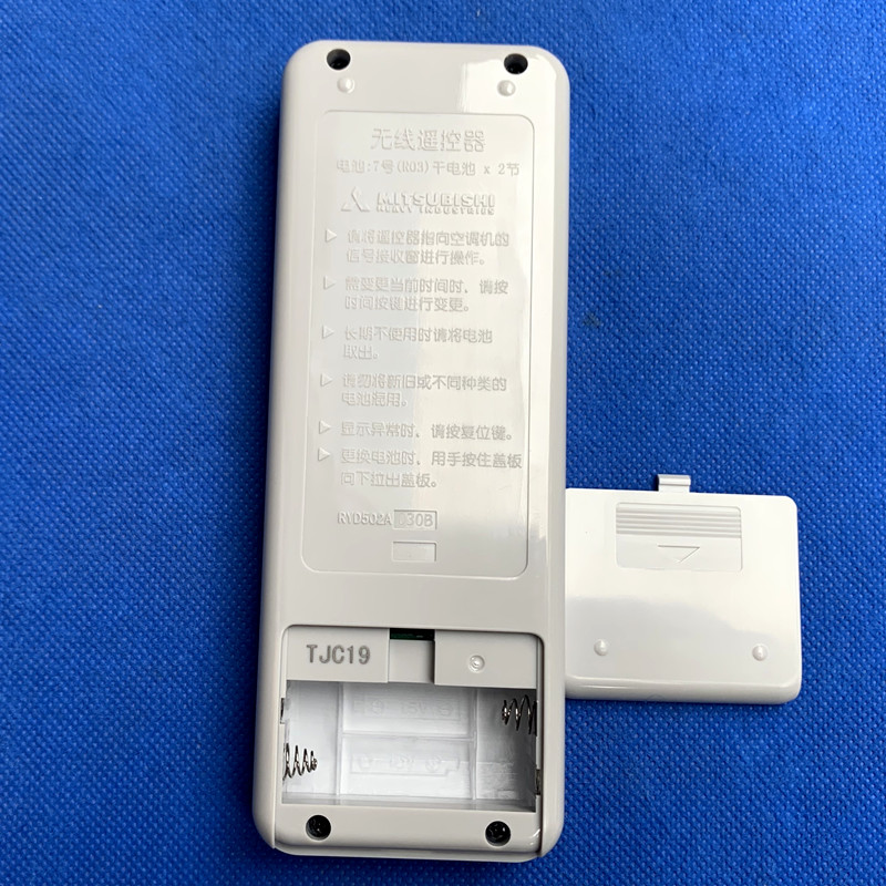 全新原装正品三菱重工空调遥控器ryd502a030b红外遥控遥控器
