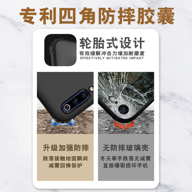 Xiaomi 9 / 9SE / 9PRO5G mobile phone shell nine send steel film men's protective cover MI silicone soft shell P full package anti-fall 95G light limited edition ultra-thin matte net red personality creative tide card simple Xiaomi 9 / 9SE / 9PRO5G mobile phone shell nine send steel film men's protective cover MI silicone soft shell P full package anti-fall 95G light limited edition ultra-thin matte net red personality creative tide card simple