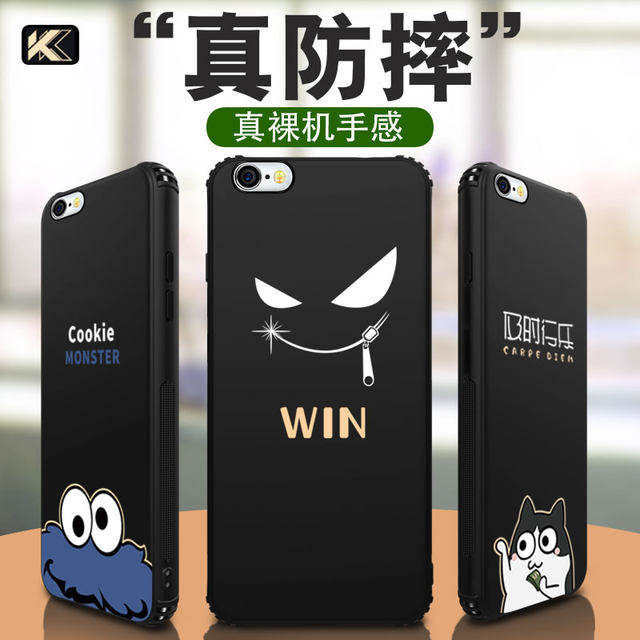 Apple 6/6s/6splus mobile phone shell iPhone6s fashion men send tempered film frosted cover silicone soft shell i6P all-inclusive anti-drop SP personality creative trendy brand net red vibrato with the same iP black shell Apple 6/6s/6splus mobile phone shell iPhone6s fashion men send tempered film frosted cover silicone soft shell i6P all-inclusive anti-drop SP personality creative trendy brand net red vibrato with the same iP black shell