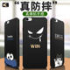 Apple 6/6s/6splus mobile phone shell iPhone6s fashion men send tempered film frosted cover silicone soft shell i6P all-inclusive anti-drop SP personality creative trendy brand net red vibrato with the same iP black shell Apple 6/6s/6splus mobile phone shell iPhone6s fashion men send tempered film frosted cover silicone soft shell i6P all-inclusive anti-drop SP personality creative trendy brand net red vibrato with the same iP black shell