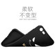 Apple 6/6s/6splus mobile phone shell iPhone6s fashion men send tempered film frosted cover silicone soft shell i6P all-inclusive anti-drop SP personality creative trendy brand net red vibrato with the same iP black shell Apple 6/6s/6splus mobile phone shell iPhone6s fashion men send tempered film frosted cover silicone soft shell i6P all-inclusive anti-drop SP personality creative trendy brand net red vibrato with the same iP black shell