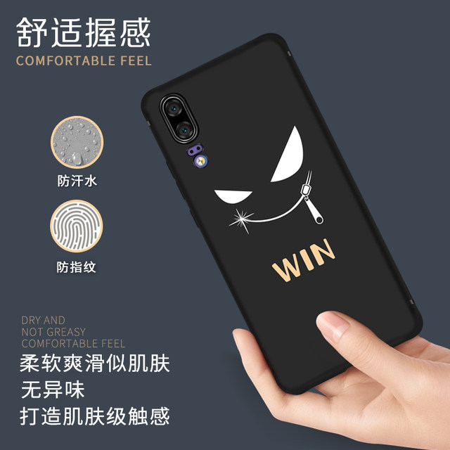 Huawei P20 / p20pro / P30 mobile phone case: Men's toughened film, silicone soft shell, ultra thin frosted black protective cover, simple and high-grade female por, all inclusive, fall proof, personal creativity, red P Limited Edition Huawei P20 / p20pro / P30 mobile phone case: Men's toughened film, silicone soft shell, ultra thin frosted black protective cover, simple and high-grade female por, all inclusive, fall proof, personal creativity, red P Limited Edition